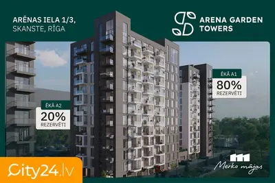 Arēnas iela 1