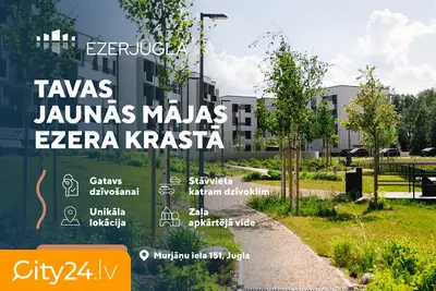 Strazdumuižas iela 10