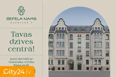 Baznīcas iela 5