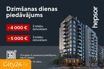 Dzelzavas iela 74c