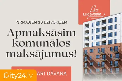 Lucavsalas iela 5