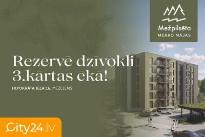 Hipokrāta iela 24A