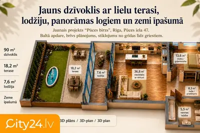 Pūces iela 47