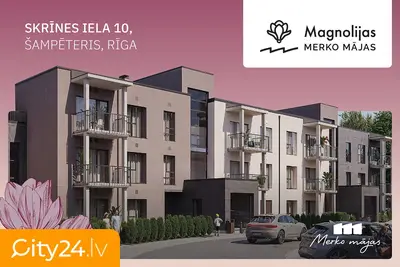 Skrīnes iela 10