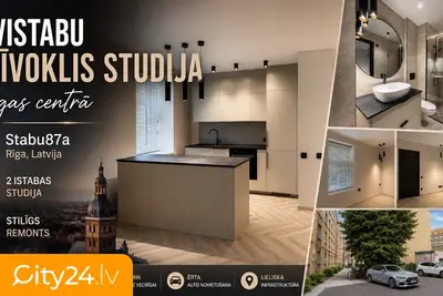 Stabu iela 87