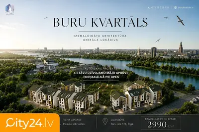 Buru iela 17A