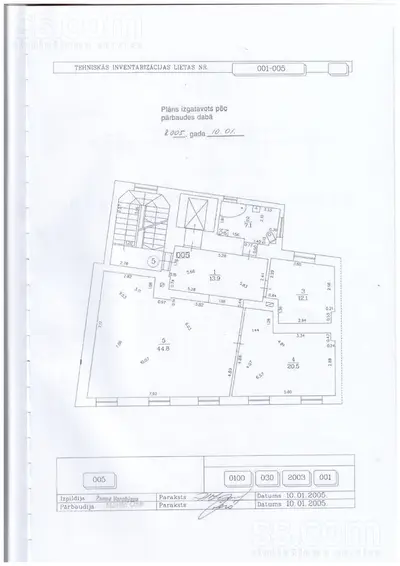 Blaumaņa 28a